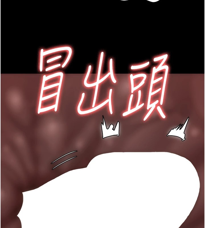 [韩国漫画] 监狱女囚 剧情,女仆#[175P]-168