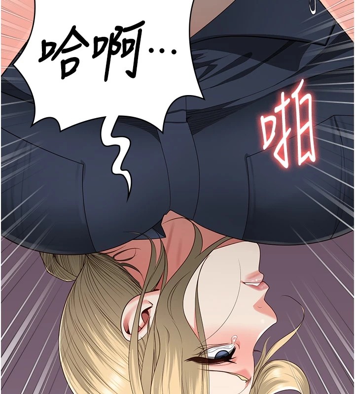 [韩国漫画] 监狱女囚 剧情,女仆#[175P]-172