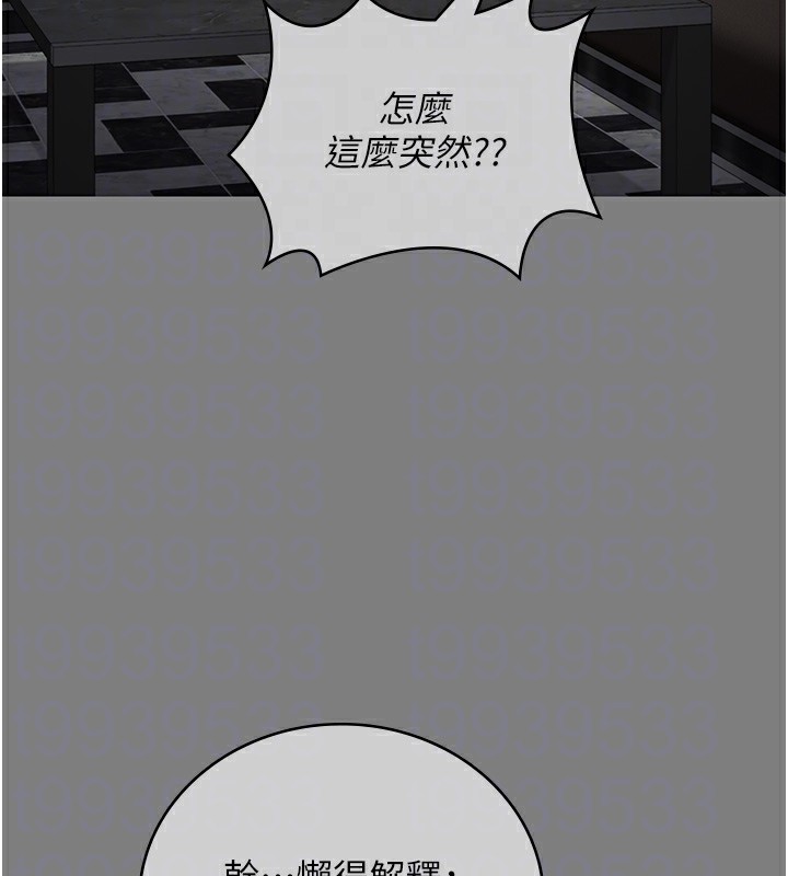 [韩国漫画] 监狱女囚 剧情,女仆#[175P]-22