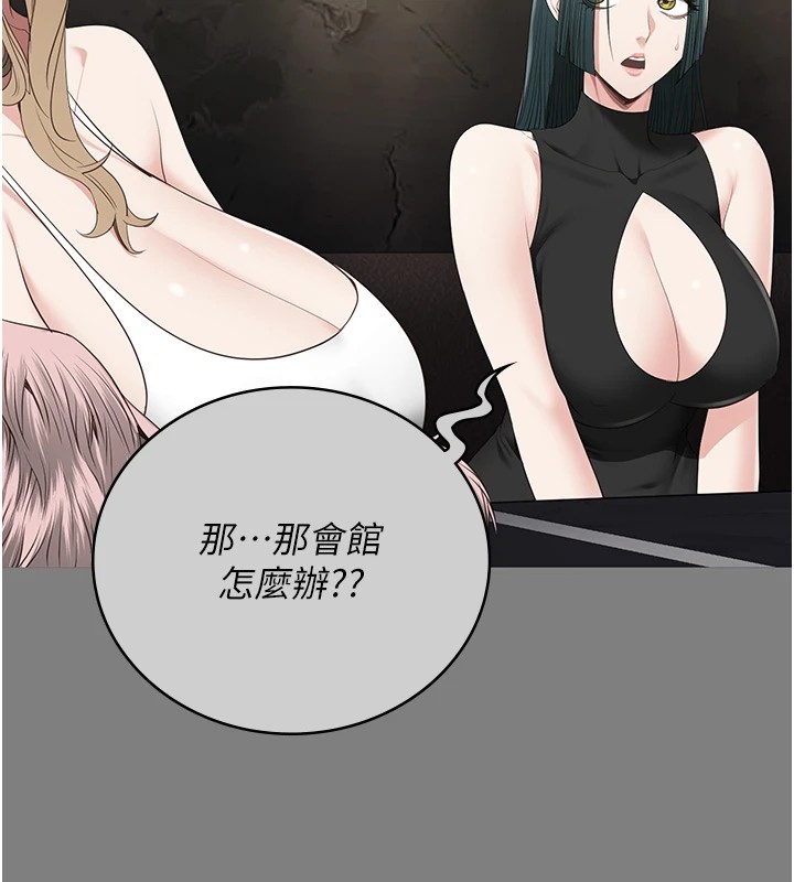 [韩国漫画] 监狱女囚 剧情,女仆#[175P]-24