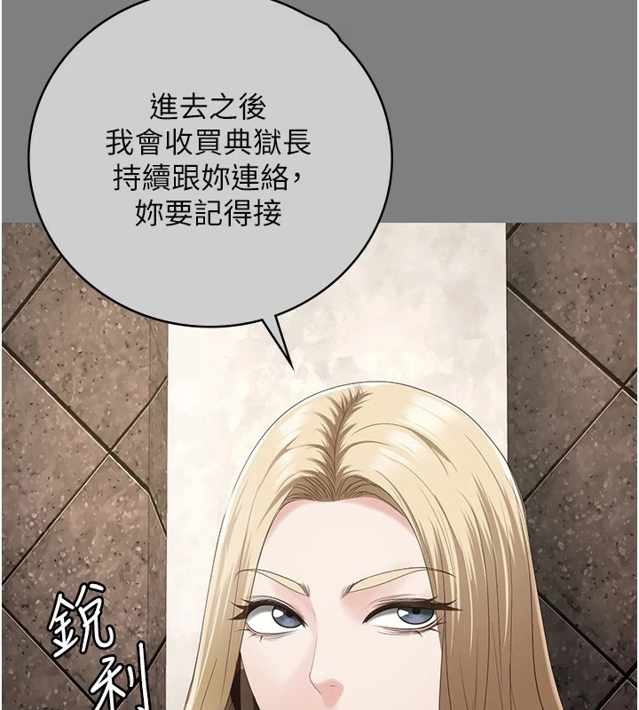 [韩国漫画] 监狱女囚 剧情,女仆#[175P]-30