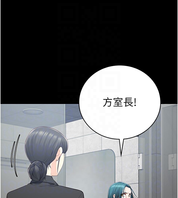 [韩国漫画] 监狱女囚 剧情,女仆#[175P]-49