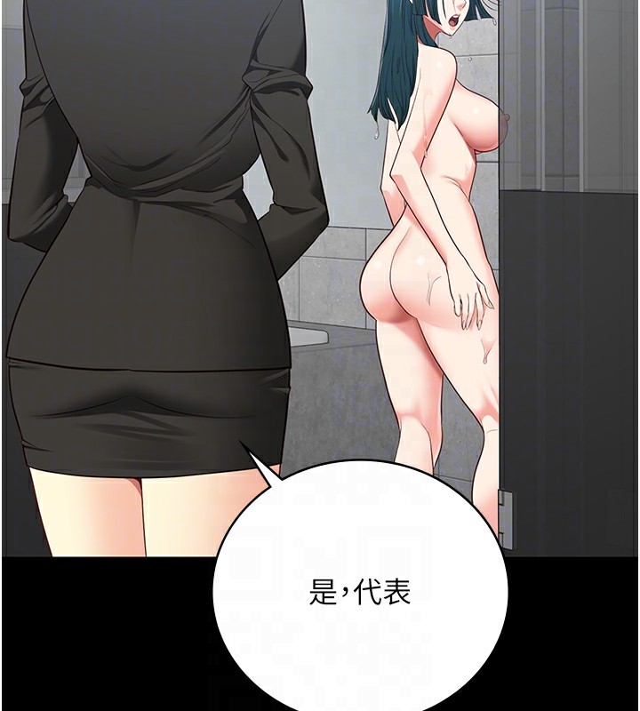 [韩国漫画] 监狱女囚 剧情,女仆#[175P]-50