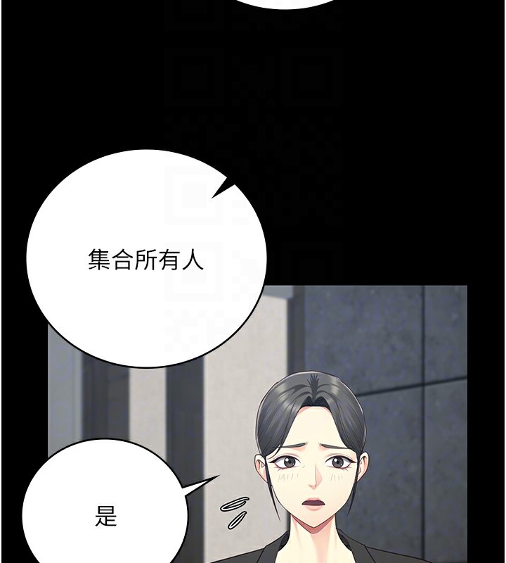 [韩国漫画] 监狱女囚 剧情,女仆#[175P]-51