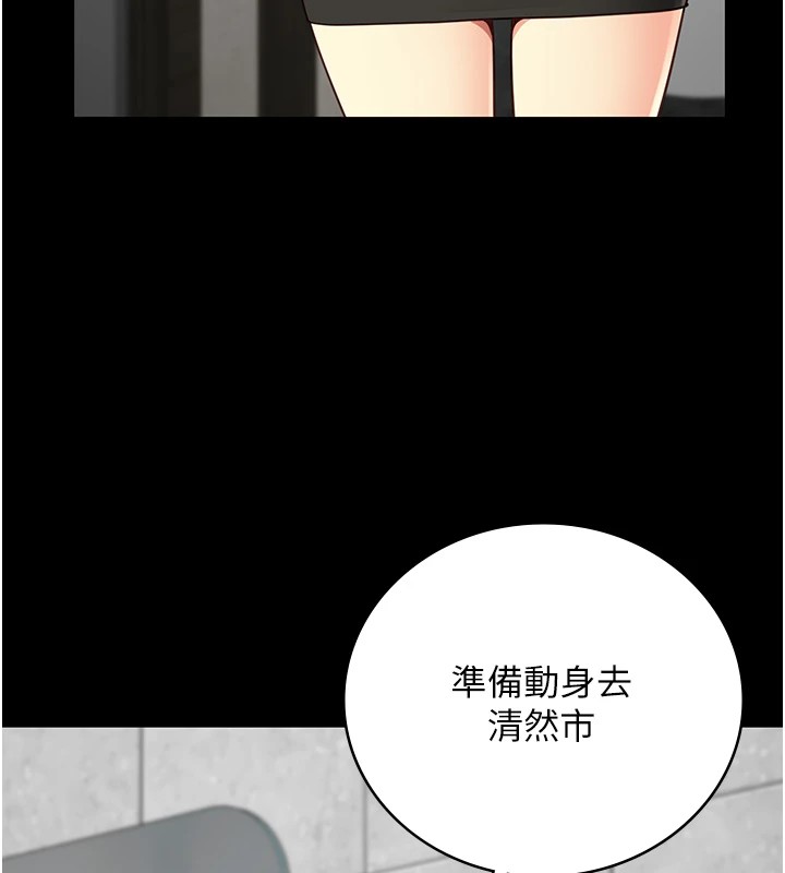 [韩国漫画] 监狱女囚 剧情,女仆#[175P]-53