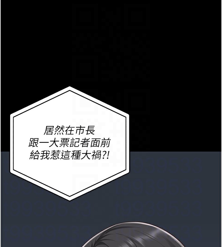[韩国漫画] 监狱女囚 剧情,女仆#[175P]-62
