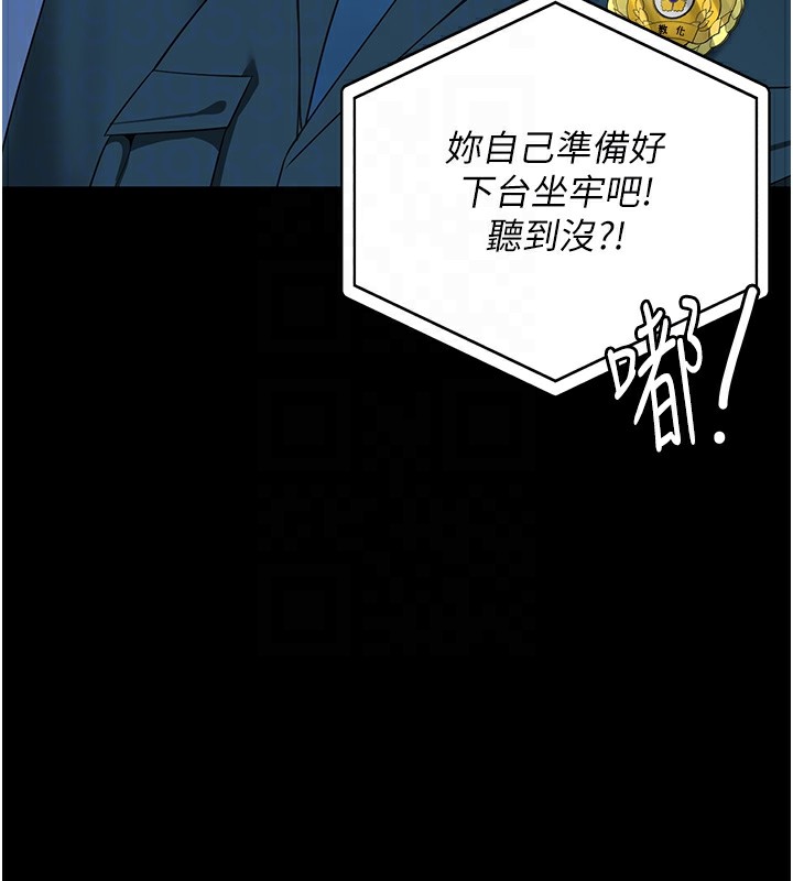 [韩国漫画] 监狱女囚 剧情,女仆#[175P]-64
