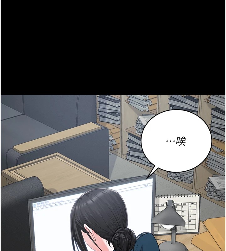 [韩国漫画] 监狱女囚 剧情,女仆#[175P]-67