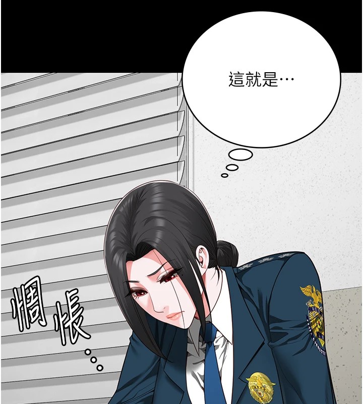[韩国漫画] 监狱女囚 剧情,女仆#[175P]-70