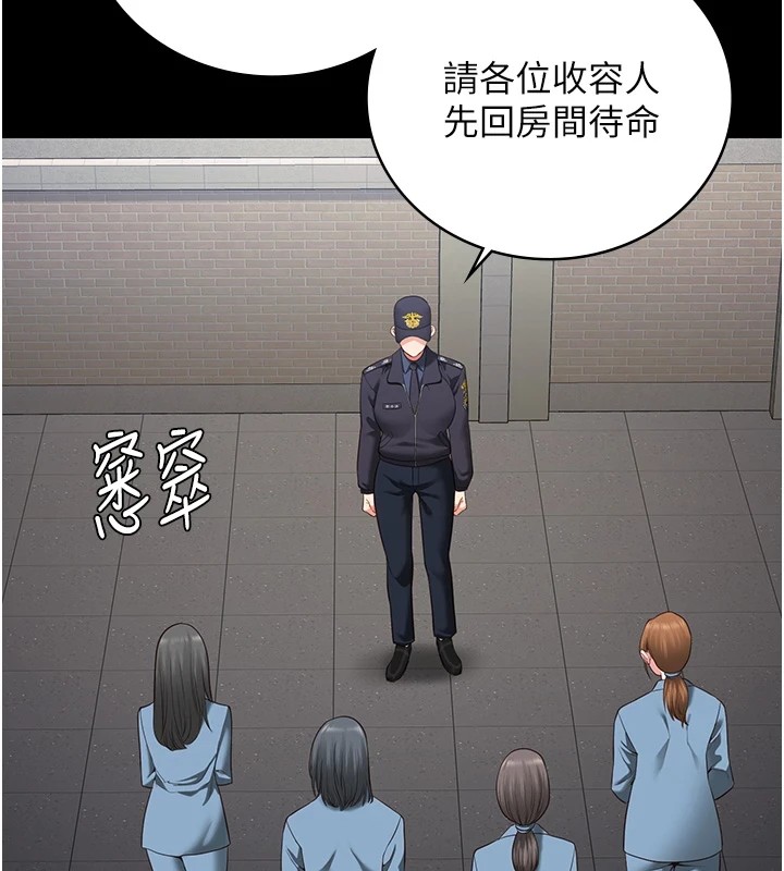 [韩国漫画] 监狱女囚 剧情,女仆#[175P]-81