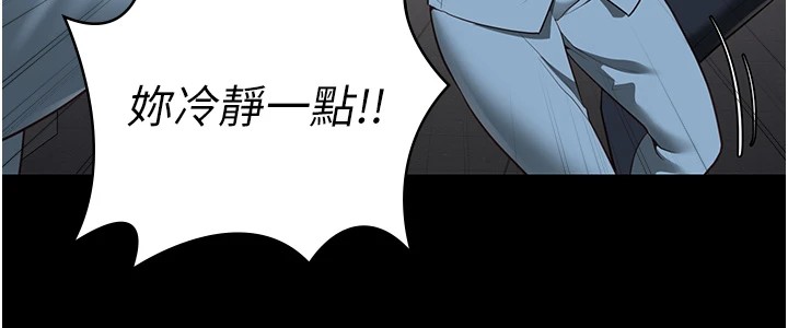 [韩国漫画] 监狱女囚 剧情,女仆#[175P]-91