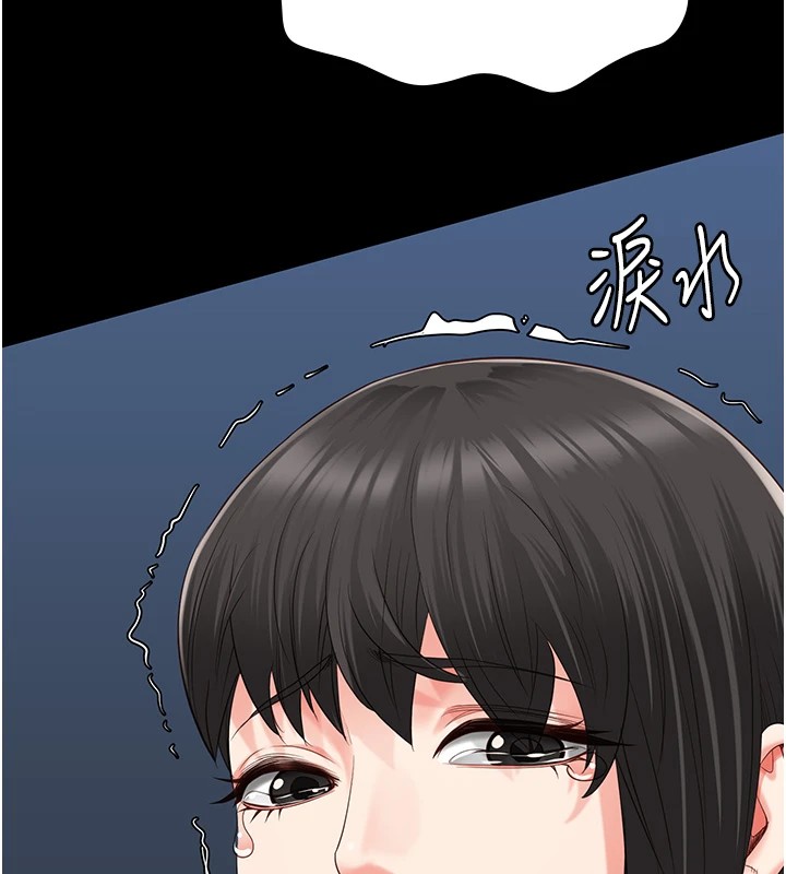 [韩国漫画] 监狱女囚 剧情,女仆#[175P]-97