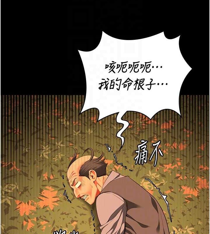 [韩国漫画] 监狱女囚 剧情,女仆#[176P]-109