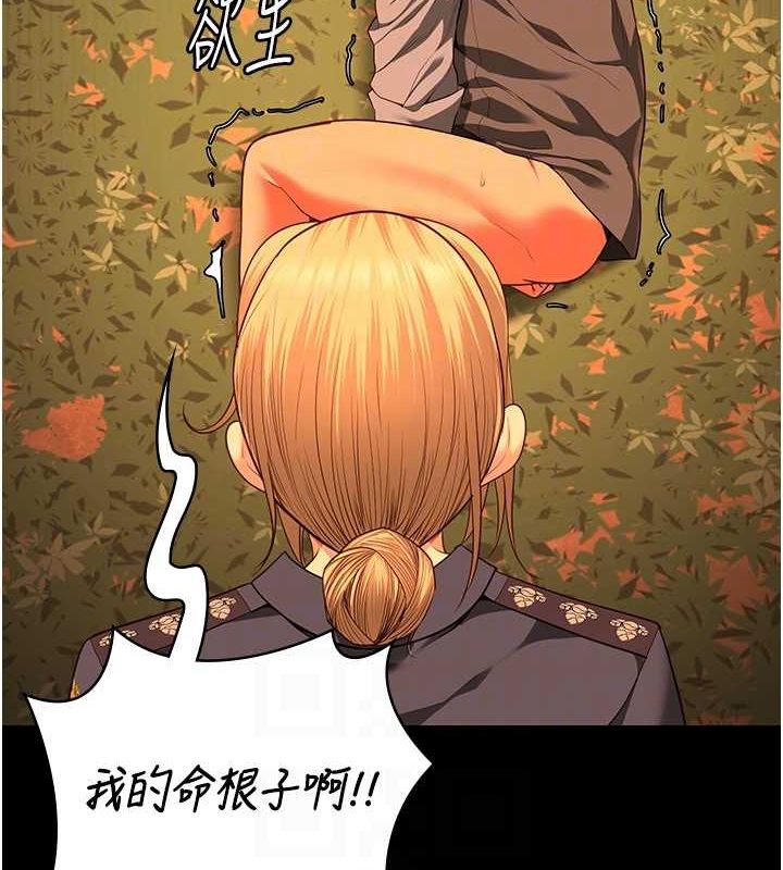 [韩国漫画] 监狱女囚 剧情,女仆#[176P]-110