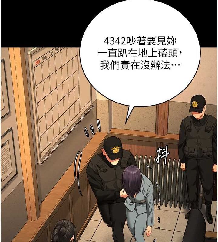 [韩国漫画] 监狱女囚 剧情,女仆#[176P]-123