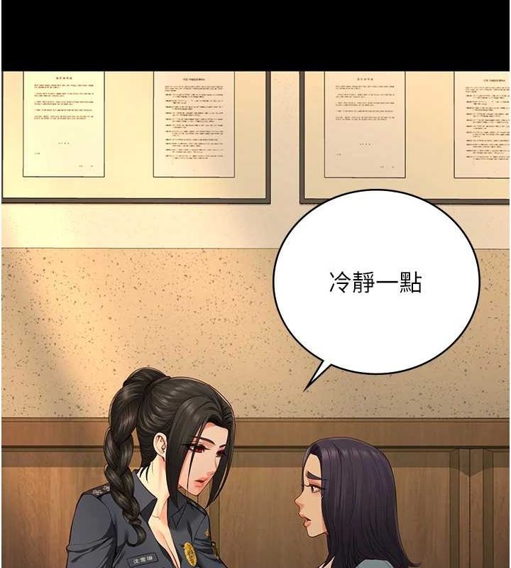 [韩国漫画] 监狱女囚 剧情,女仆#[176P]-141