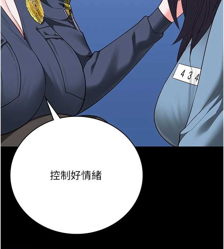 [韩国漫画] 监狱女囚 剧情,女仆#[176P]-150