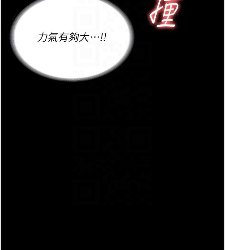 [韩国漫画] 监狱女囚 剧情,女仆#[176P]-80