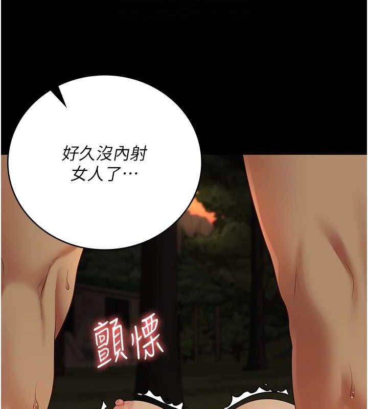 [韩国漫画] 监狱女囚 剧情,女仆#[176P]-93