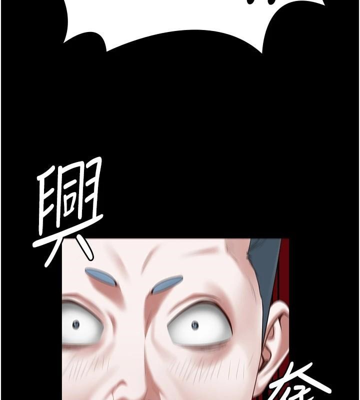 [韩国漫画] 监狱女囚 剧情,女仆#[189P]-115