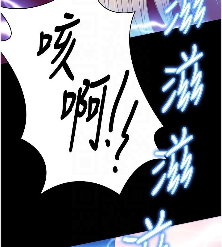 [韩国漫画] 监狱女囚 剧情,女仆#[189P]-119
