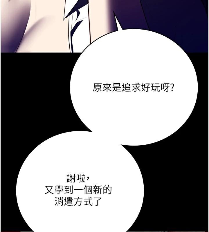 [韩国漫画] 监狱女囚 剧情,女仆#[189P]-164