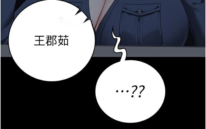 [韩国漫画] 监狱女囚 剧情,女仆#[189P]-59