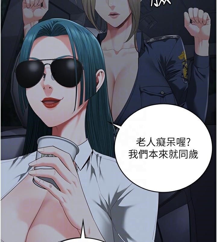 [韩国漫画] 监狱女囚 剧情,女仆#[189P]-65