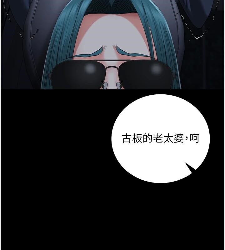 [韩国漫画] 监狱女囚 剧情,女仆#[189P]-70