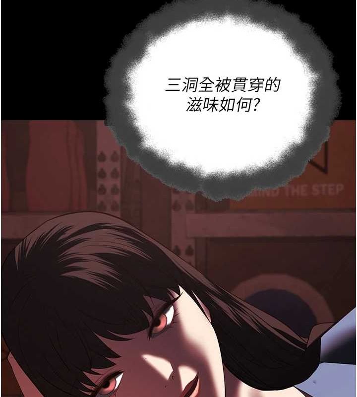 [韩国漫画] 监狱女囚 剧情,女仆#[181P]-116