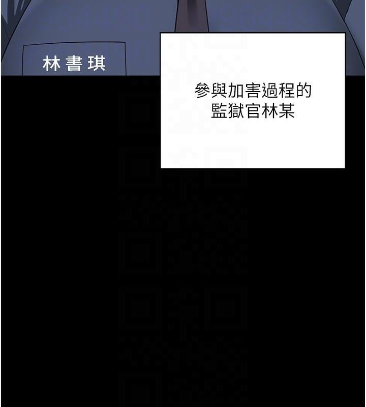 [韩国漫画] 监狱女囚 剧情,女仆#[182P]-102