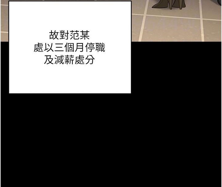 [韩国漫画] 监狱女囚 剧情,女仆#[182P]-112