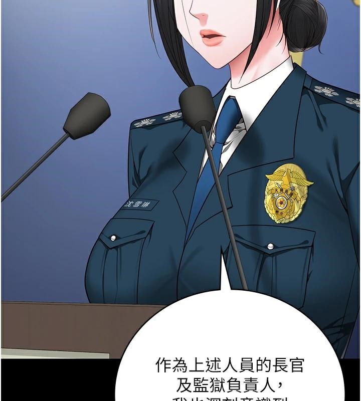 [韩国漫画] 监狱女囚 剧情,女仆#[182P]-114