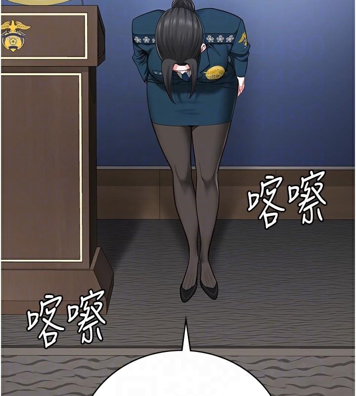 [韩国漫画] 监狱女囚 剧情,女仆#[182P]-118