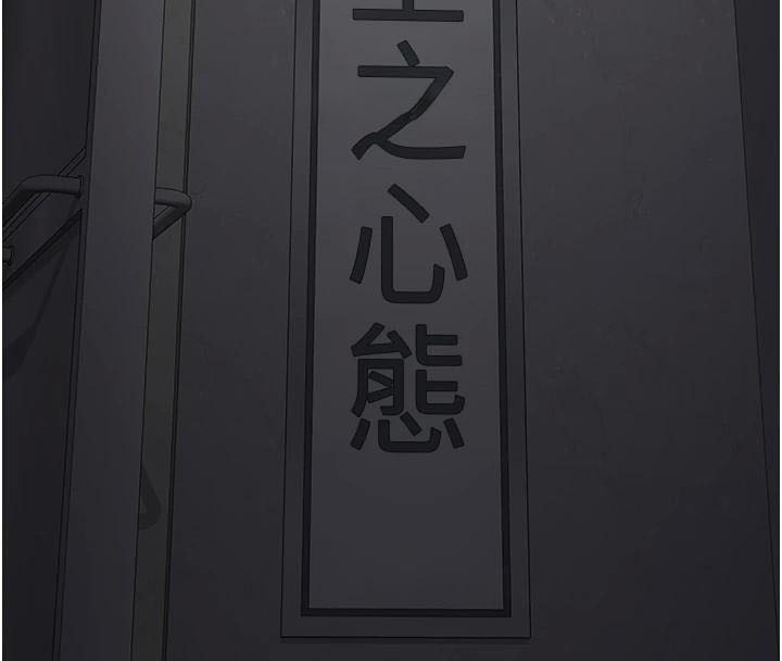 [韩国漫画] 监狱女囚 剧情,女仆#[182P]-138