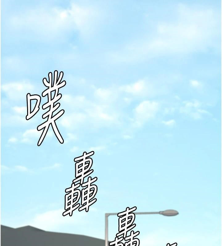 [韩国漫画] 监狱女囚 剧情,女仆#[182P]-143