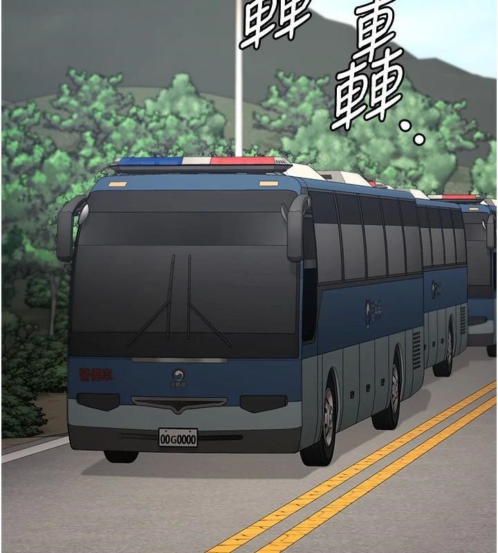 [韩国漫画] 监狱女囚 剧情,女仆#[182P]-144