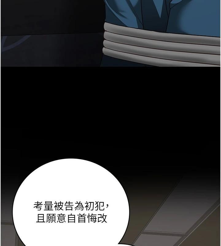 [韩国漫画] 监狱女囚 剧情,女仆#[182P]-154