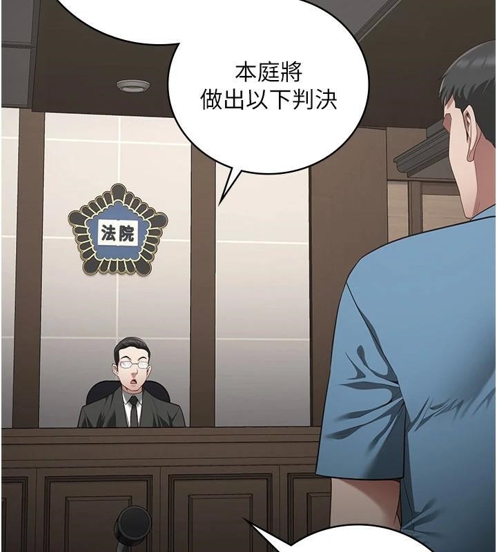 [韩国漫画] 监狱女囚 剧情,女仆#[182P]-155