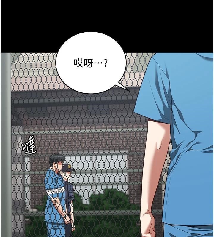 [韩国漫画] 监狱女囚 剧情,女仆#[182P]-165