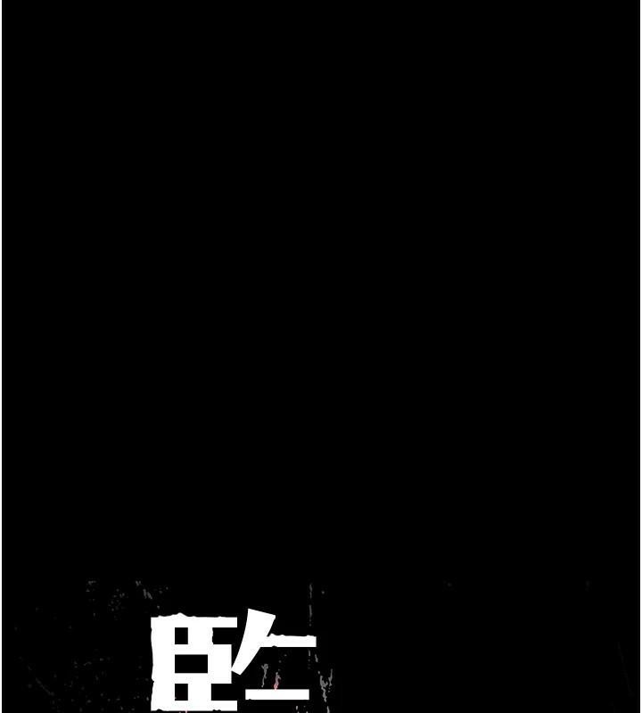[韩国漫画] 监狱女囚 剧情,女仆#[182P]-17