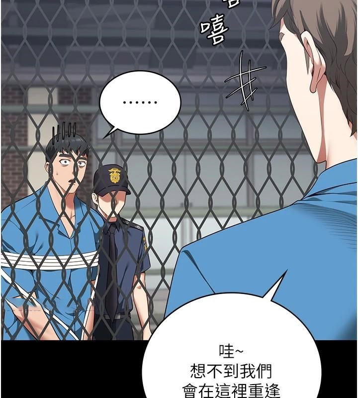 [韩国漫画] 监狱女囚 剧情,女仆#[182P]-171