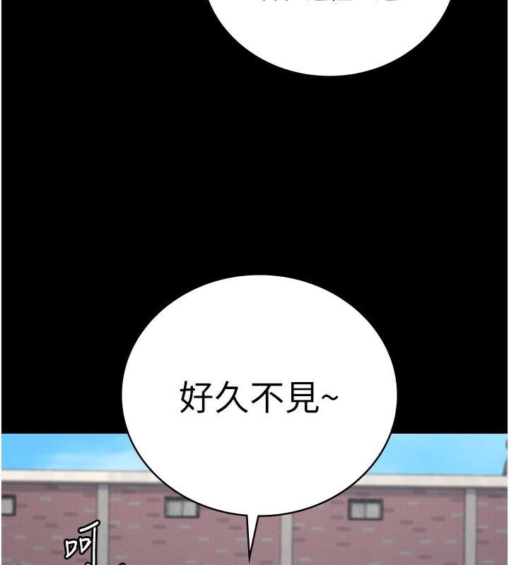 [韩国漫画] 监狱女囚 剧情,女仆#[182P]-172
