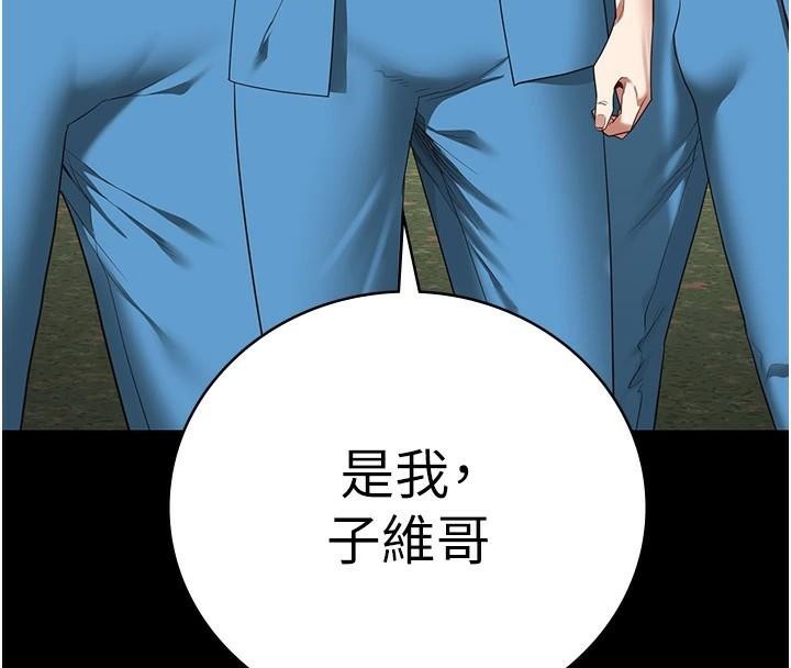 [韩国漫画] 监狱女囚 剧情,女仆#[182P]-174