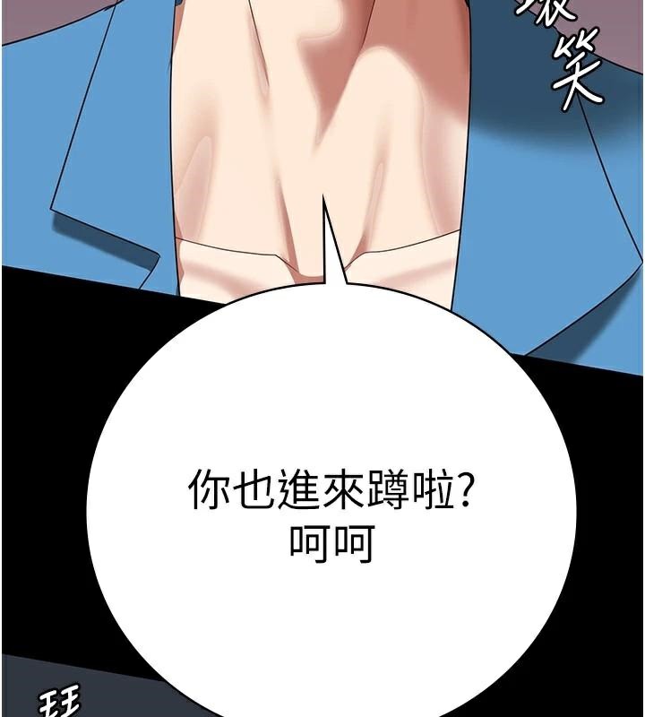 [韩国漫画] 监狱女囚 剧情,女仆#[182P]-177