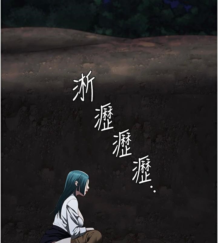 [韩国漫画] 监狱女囚 剧情,女仆#[182P]-2