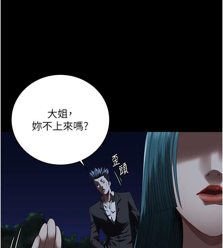 [韩国漫画] 监狱女囚 剧情,女仆#[182P]-23
