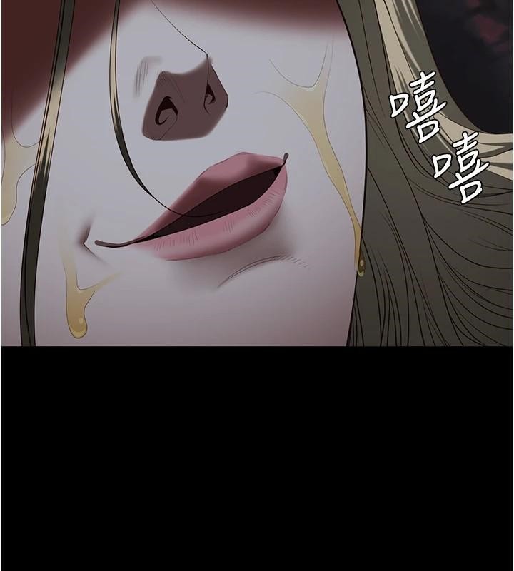 [韩国漫画] 监狱女囚 剧情,女仆#[182P]-31