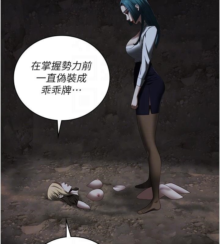[韩国漫画] 监狱女囚 剧情,女仆#[182P]-33