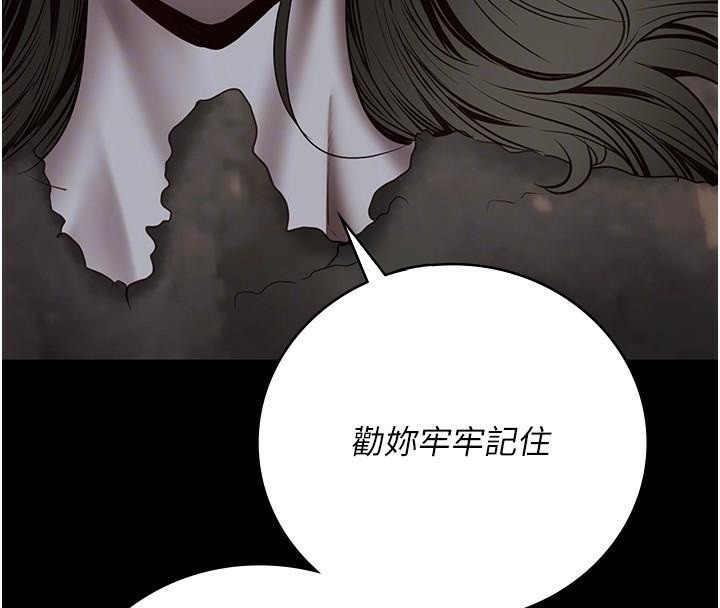 [韩国漫画] 监狱女囚 剧情,女仆#[182P]-36